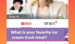 91原创达人在线直播,精彩瞬间回顾